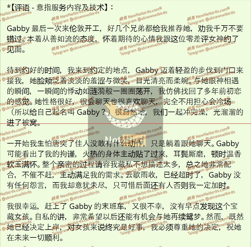 戰號 882 2.jpeg